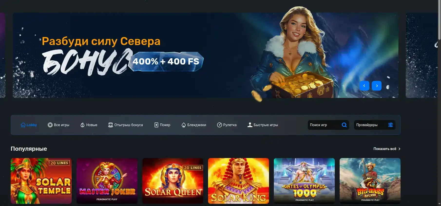 зеркало Leebet casino вход